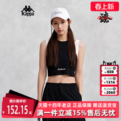 收腰甜酷假两件无袖 Kappa卡帕女装 短款 新款 上衣K0E42VV81 夏季