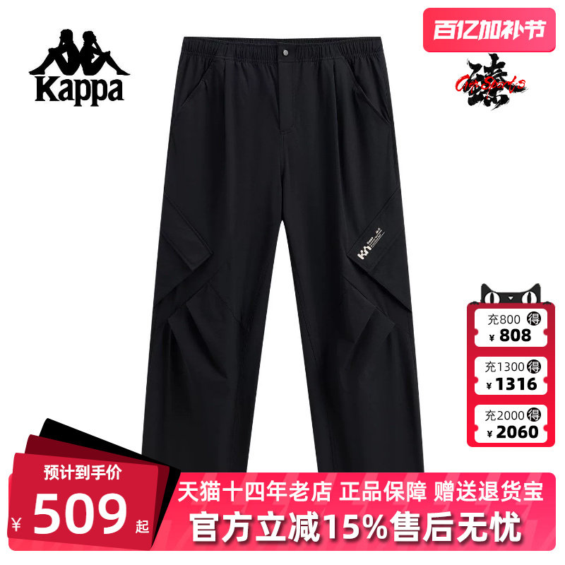 Kappa卡帕男裤2026春季新款时尚百搭休闲防泼水工装长裤K0G12AY72