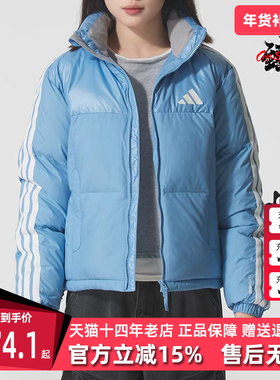 Adidas阿迪达斯女装2025冬季新款W 3S PUFF D J立领羽绒服KC2481