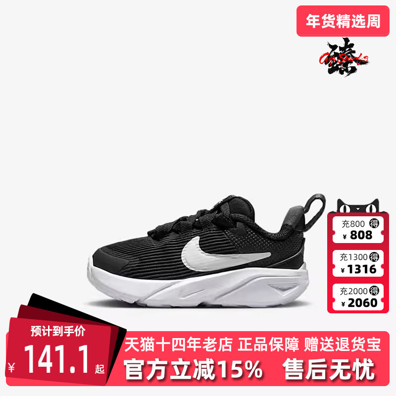 Nike耐克童鞋秋季新款简约舒适百搭低帮耐磨运动休闲鞋 DX7616,运动鞋new,童鞋/青少年鞋,淘宝优惠券,粉丝福利购,淘宝优惠卷