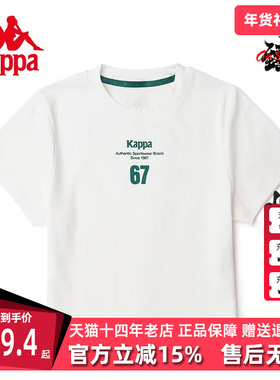 Kappa卡帕女子短袖2024夏新款字母印花运动休闲圆领T恤K0D62TD07