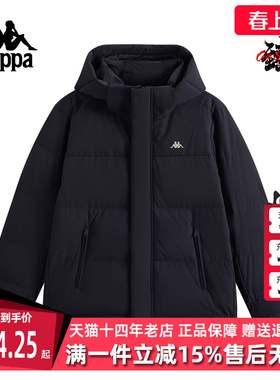 Kappa卡帕女装2025冬季新款简约舒适百搭保暖连帽羽绒服K0F82YY80