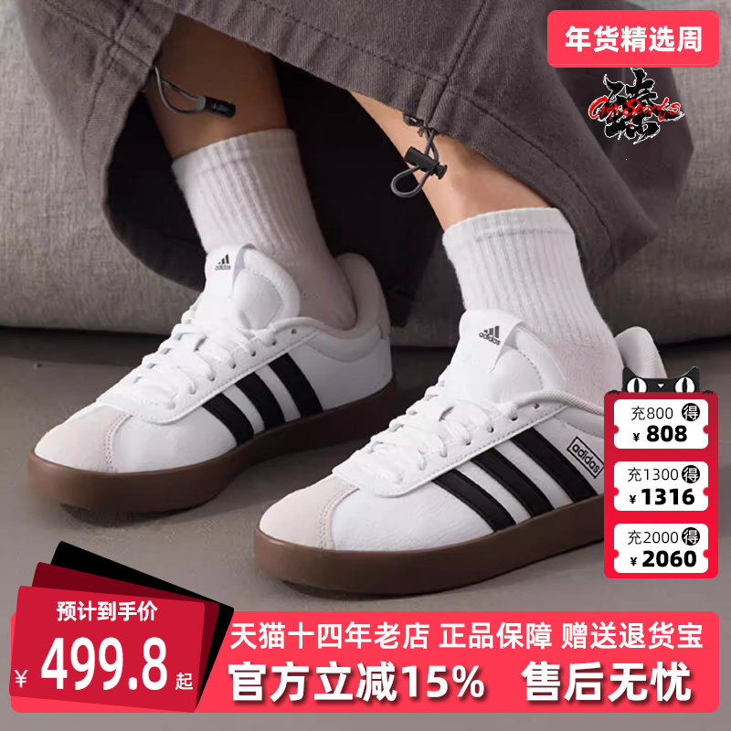 Adidas阿迪达斯女鞋2025秋季新款 VL COURT 3.0 运动网球鞋KJ4000,运动鞋new,运动休闲鞋,淘宝优惠券,粉丝福利购,淘宝优惠卷