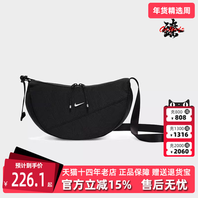 Nike耐克复古百搭单肩包