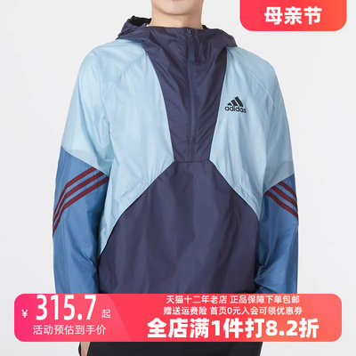 休闲夹克外套Adidas连帽