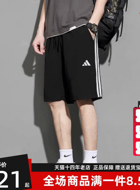 Adidas阿迪达斯男裤2026夏季新款M 3S SJ 10 SHO运动短裤JE6405