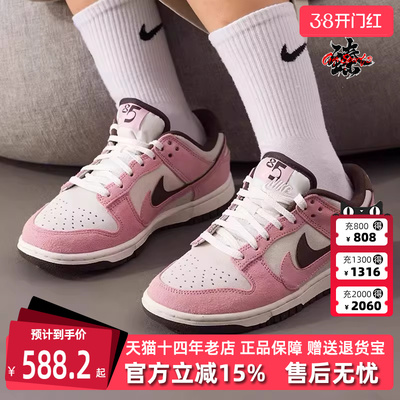 Nike耐克女鞋2025冬季新款W DUNK LOW SE时尚休闲板鞋鞋HV1799
