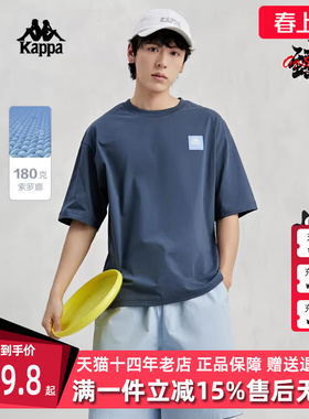 Kappa卡帕男装女装夏季新款骑行图案运动休闲T恤K0EX2TD96D