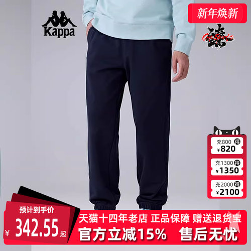 Kappa卡帕简约百搭束脚长裤