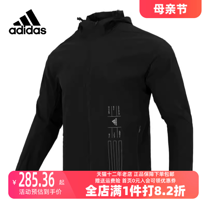 Adidas/阿迪达斯2023冬季新款男运动运动茄克/外套HE9915