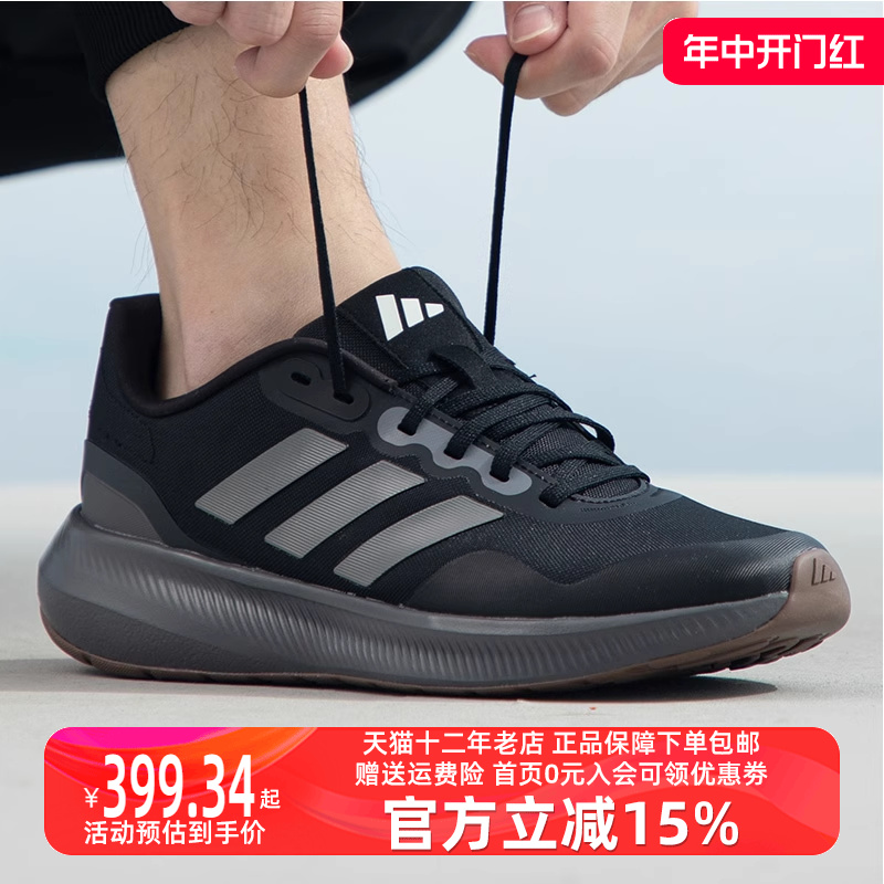 Adidas阿迪达斯男鞋2023冬季新款慢跑运动鞋减震透气跑步鞋HP7568