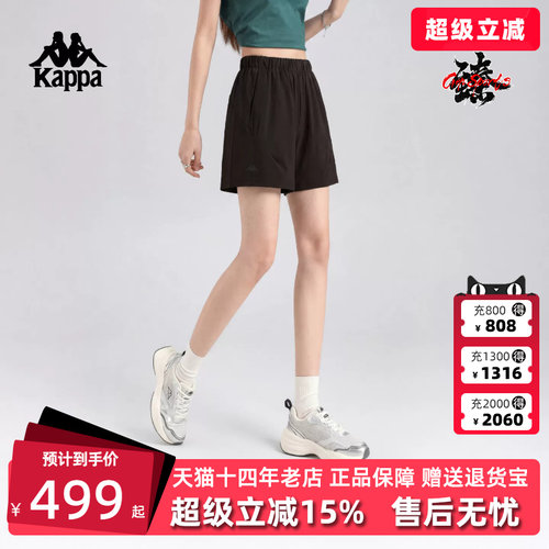 Kappa卡帕女裤2026秋季新款透气简约百搭运动休闲短裤K0G62DY04