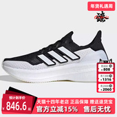 女鞋 2025秋季 新款 Adidas阿迪达斯男鞋 运动休闲轻便跑步鞋 IF1480