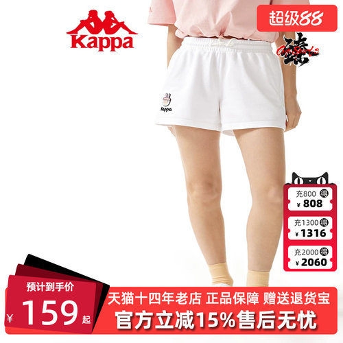 卡帕五分裤短裤KAPPA运动休闲女