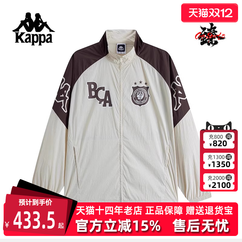 Kappa卡帕简约百搭夹克外套