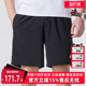 2025夏季 SHORT运动休闲短裤 新款 JY8582 OTR Adidas阿迪达斯男裤