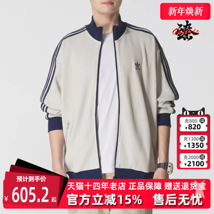 TRACK Adidas阿迪达斯三叶草男装 KNIT 新款 TOP外套KC2618 2025秋季