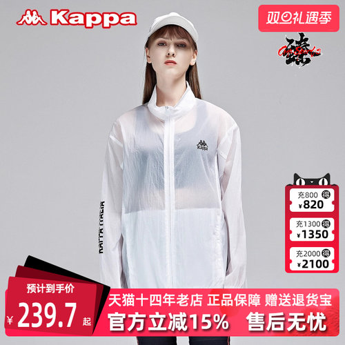 kappa卡帕男防风衣女立领皮肤衣