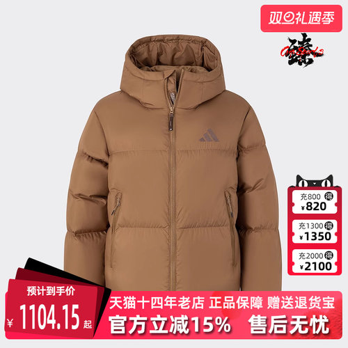 Adidas阿迪达斯连帽保暖羽绒服