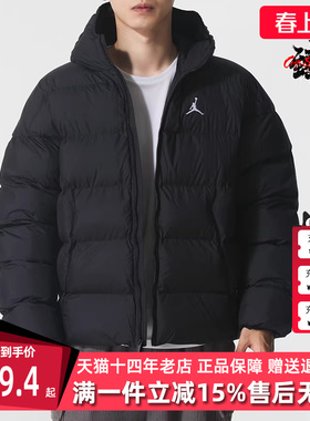Nike耐克男装2025冬季新款AS M J BRK PUFFER JKT连帽棉服HV0533