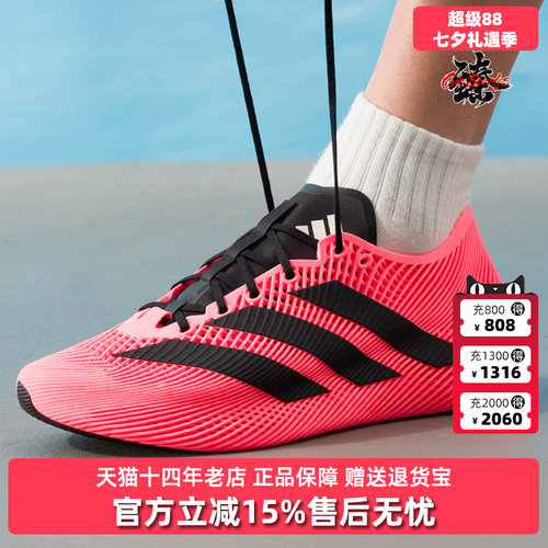 Adidas阿迪达斯男女同款2026秋新款CLIMACOOL LACED运动鞋KI2678