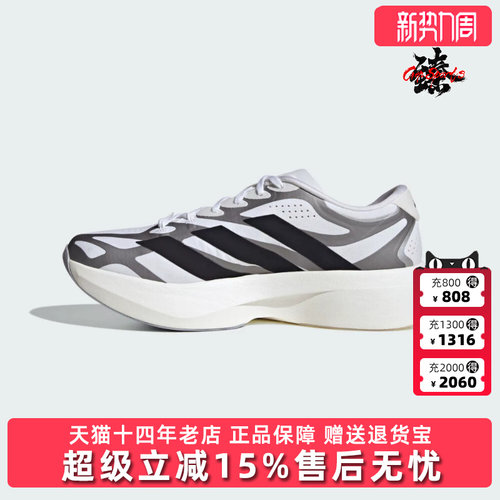虎扑识货推荐店铺|专柜正品