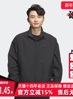 Adidas阿迪达斯男款女款夏季新款梭织运动休闲宽松夹克JI6657
