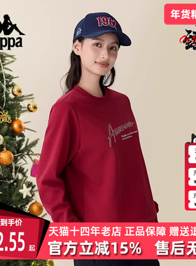 Kappa卡帕女装冬季新款运动休闲简约百搭圆领卫衣K0E82WT43