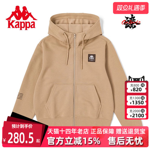 卡帕卫衣Kappa连帽开衫外套