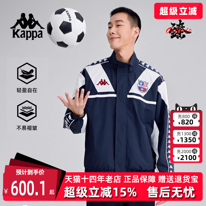 Kappa卡帕简约复古百搭外套