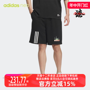 Adidas阿迪达斯NEO男子短裤 运动裤 透气休闲裤 IP9371 2024夏新款