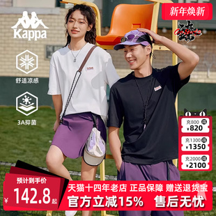 运动休闲百搭短袖 Kappa卡帕男装 新款 2025夏季 T恤K0FW2TD30D 女装