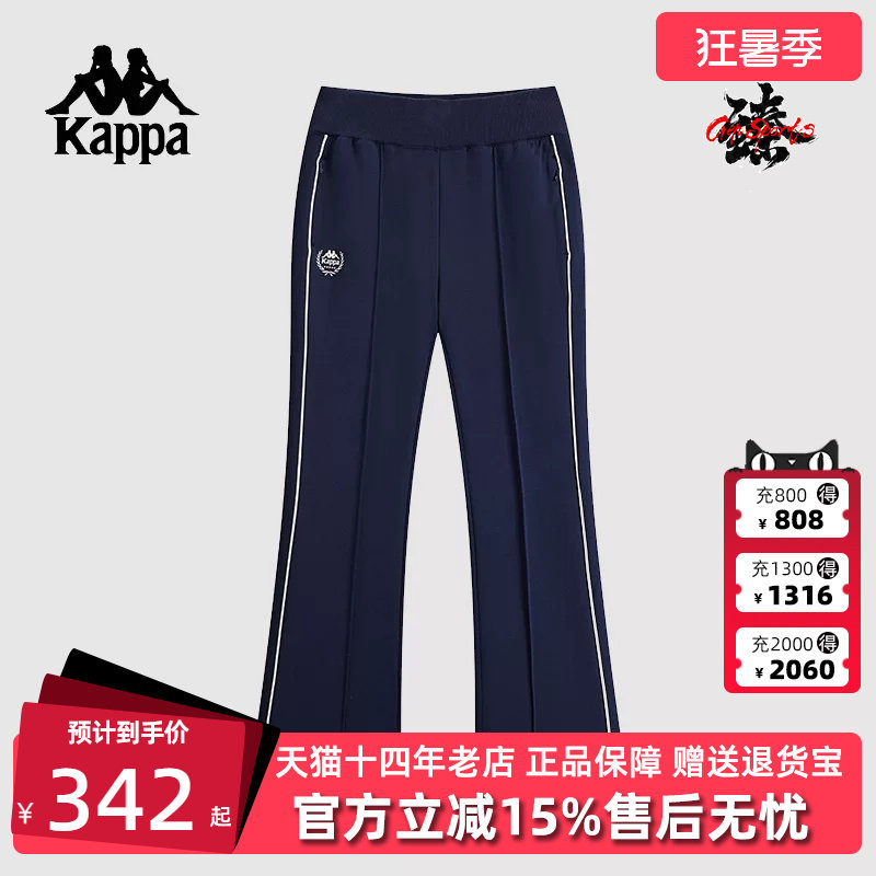 Kappa卡帕女裤2025春季新款运动修身针织休闲复古喇叭裤K0F22AK03