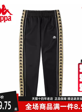 卡帕Kappa Azzurro系列针织下装新款男运动裤长裤休闲裤KAB1KB02