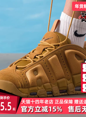Nike耐克男鞋2025冬季新款AIR MORE UPTEMPO LOW运动休闲鞋IM6649