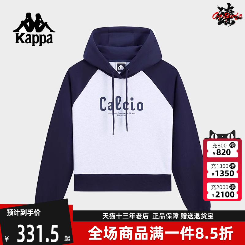 Kappa卡帕简约百搭连帽卫衣