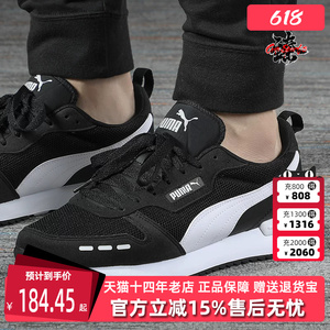 Puma彪马男女鞋春季款运动R78经典耐磨缓震复古鞋休闲鞋