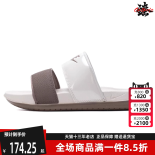 百搭透气舒适拖鞋 Nike耐克女鞋 运动休闲时尚 新款 DC0496 2025夏季