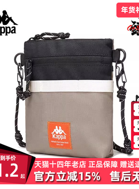 Kappa卡帕男包女包2024秋季季新款串标通勤单肩小挎包K0EY8BD16
