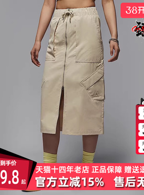 Nike耐克女裙2025春季新款运动休闲简约复古百搭半身裙 HF9463