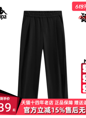 Kappa卡帕男裤2026夏季新款简约百搭休闲松紧运动长裤K0G32AY14