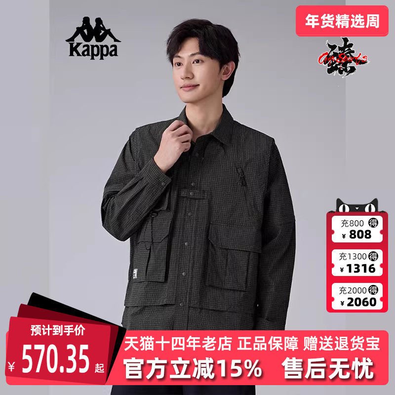Kappa卡帕男装2025春季新款复古百搭可拆卸三穿长袖衬衫KPCIASC71,运动服/休闲服装,运动POLO衫,淘宝优惠券,粉丝福利购,淘宝优惠卷