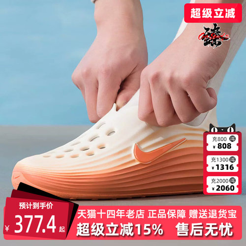 虎扑识货推荐店铺|专柜正品