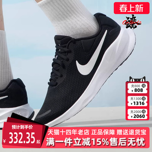 NIKE耐克男鞋2025冬季新款透气运动休闲网面缓震跑步鞋FB8501