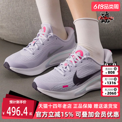 Nike耐克女鞋2025冬季新款 JOURNEY RUN 运动休闲跑步鞋IM6684
