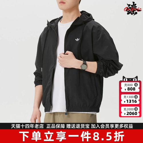 Adidas阿迪达斯男装2026夏季新款OG M WOVEN JKT运动外套KT3035