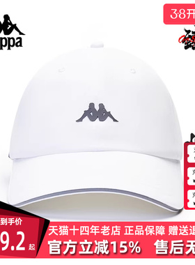 kappa卡帕男帽女帽夏季新款运动休闲百搭遮阳棒球帽K0EX8MB21
