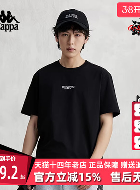 Kappa卡帕男装夏季新款简约透气运动休闲短袖T恤K0E32TD01