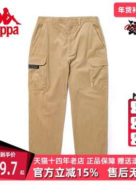 Kappa卡帕休闲裤新款款男灯芯绒运动长裤工装直筒卫裤K0C72AX70