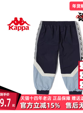 Kappa卡帕男款春季新款拼色串标运动休闲长裤K0D52AY01
